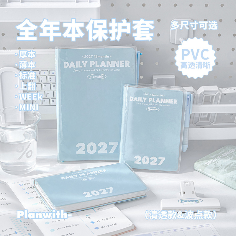 ปกสมุดใส PVC กันน้ำ ทนต่อคราบส - Tech Office Accessories บทวิจารณ์และราคา