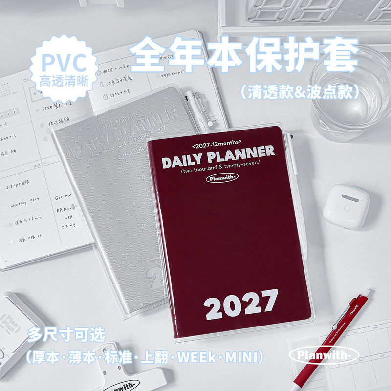 ปกสมุดใส PVC กันน้ำ ทนต่อคราบส - Tech Office Accessories บทวิจารณ์และราคา