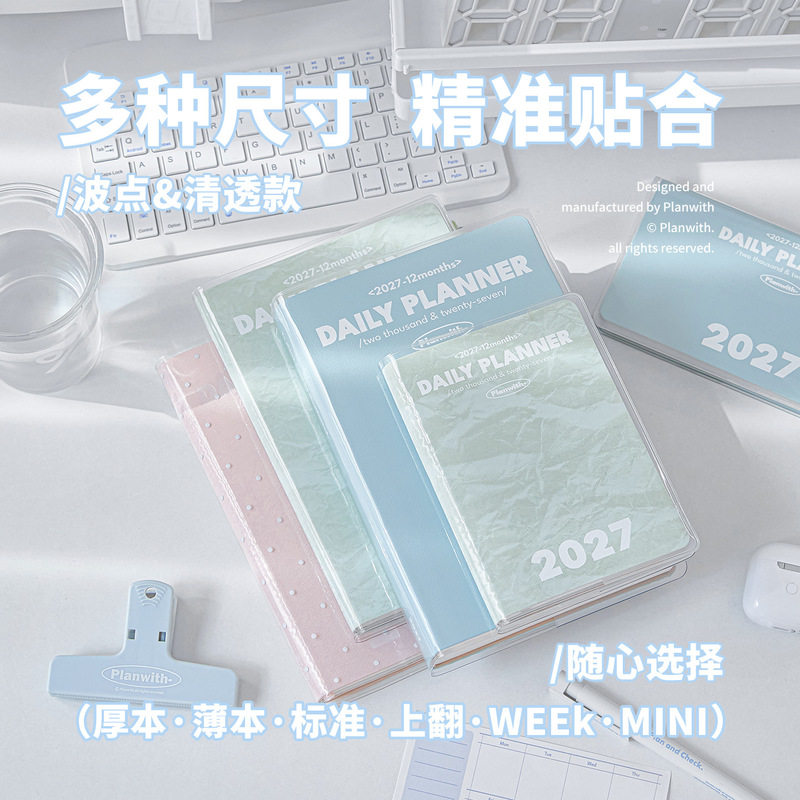 ปกสมุดใส PVC กันน้ำ ทนต่อคราบส - Tech Office Accessories บทวิจารณ์และราคา